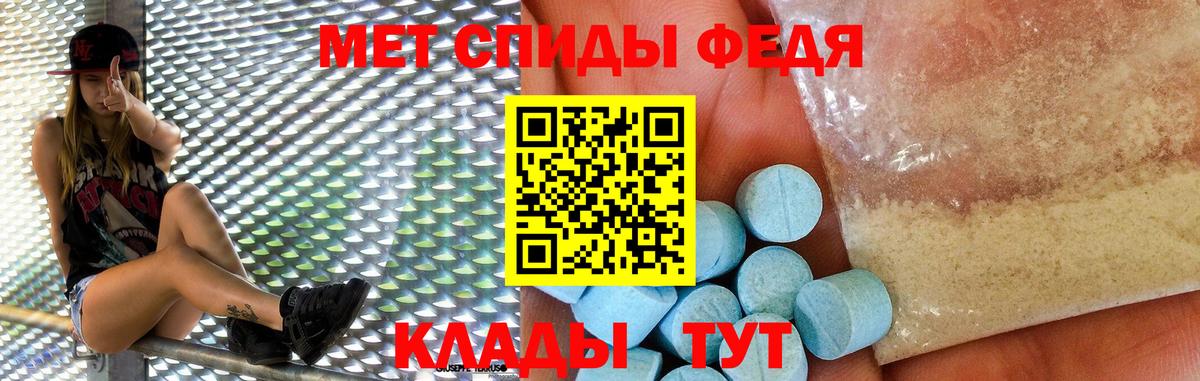 Amphetamine 97% Волжск