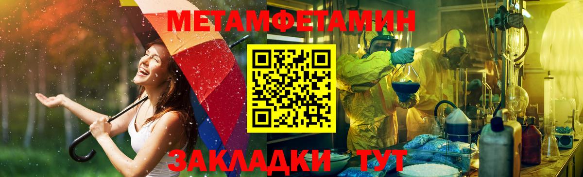 АМФ  Вход с VPN  Волжск  Амфетамин 97% 