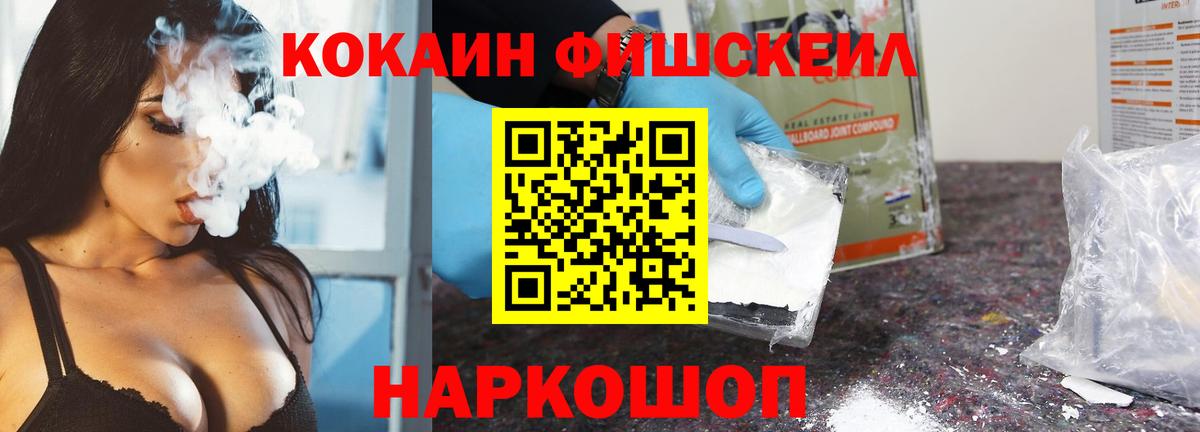COCAIN Перу  Вход с VPN  КОКАИН Колумбийский  COCAIN  где купить наркоту  Волжск 
