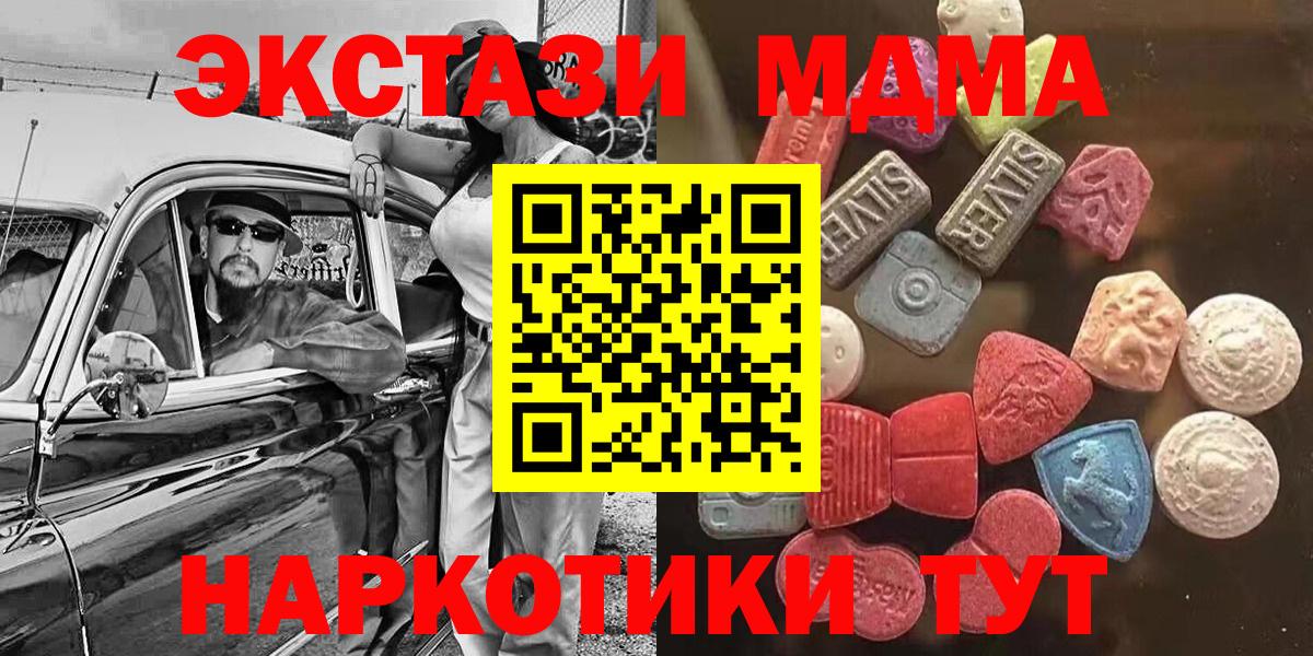 Ecstasy Дубай Волжск