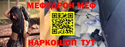 стаф Ливны