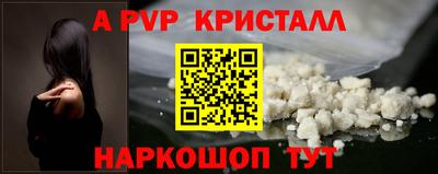 стаф Ливны
