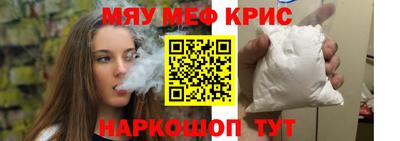 соль курить ск Ликино-Дулёво