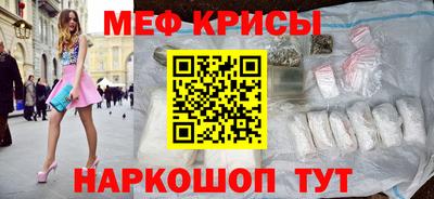альфа пвп Лесосибирск
