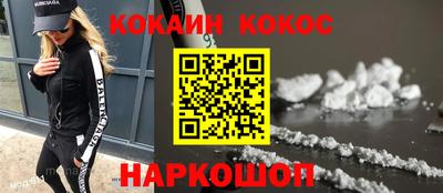 стаф Ливны