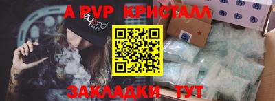 соль курить ск Ликино-Дулёво