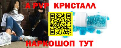 стаф Ливны