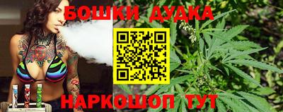 соль курить ск Ликино-Дулёво