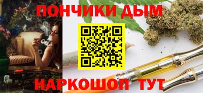 стаф Ливны