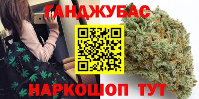 стаф Ливны