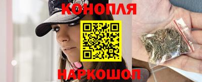 стаф Ливны