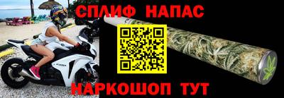 альфа пвп Лесосибирск