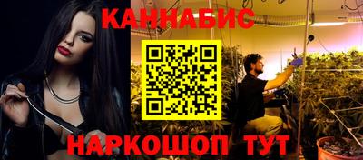 стаф Ливны