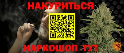 соль курить ск Ликино-Дулёво