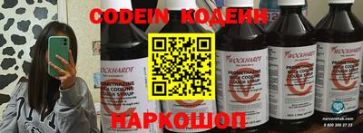 стаф Ливны