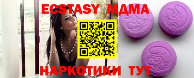 стаф Ливны