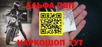 стаф Ливны