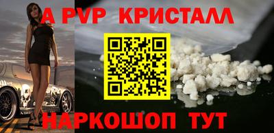 соль курить ск Ликино-Дулёво