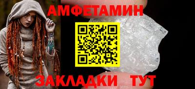 альфа пвп Лесосибирск