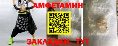 стаф Ливны