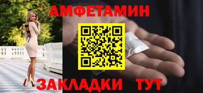 стаф Ливны