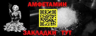 альфа пвп Лесосибирск