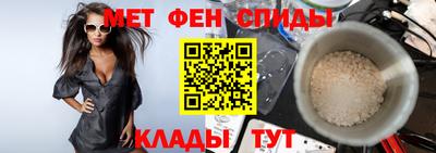 альфа пвп Лесосибирск