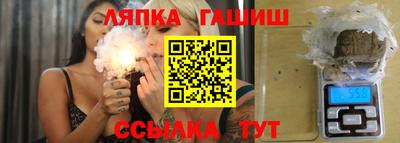 альфа пвп Лесосибирск