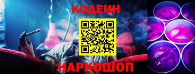 альфа пвп Лесосибирск