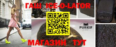 стаф Ливны