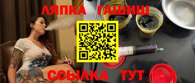 стаф Ливны