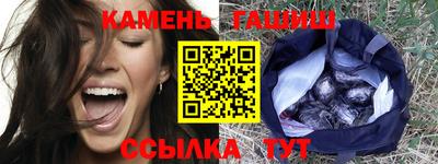 стаф Ливны