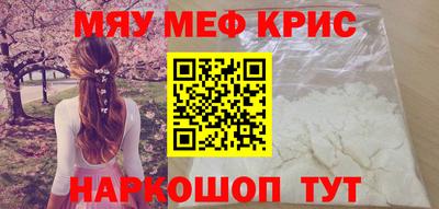 стаф Ливны