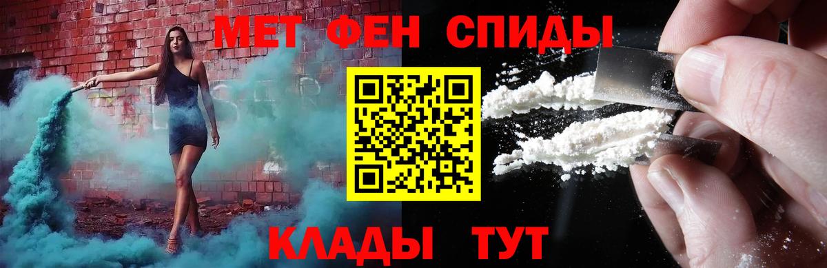 ГАШ  ГАШИШ  Марихуана  Волжск  Codein  Вход с VPN  МЕФ  