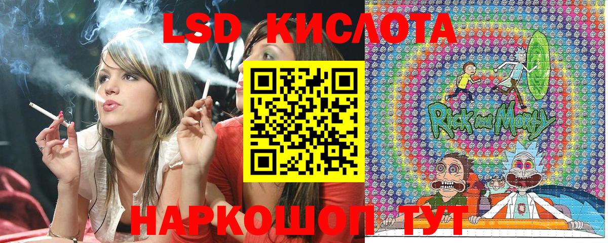 Марки 25I-NBOMe 1,8мг Волжск