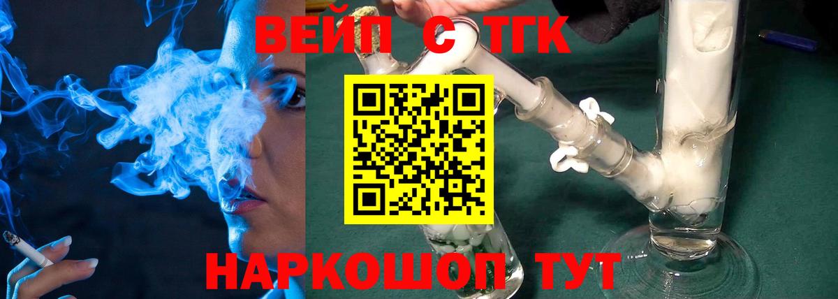 Волжск  Дистиллят ТГК гашишное масло  Вход с VPN 