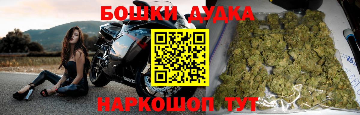 Шишки марихуана SATIVA & INDICA  Шишки марихуана план  Вход с VPN  Конопля AK-47  Бошки марихуана Amnesia  Волжск 